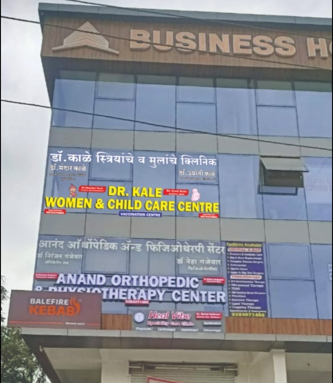 Women and Child Care Clinic in Moshi | Dr. Kale Clinic