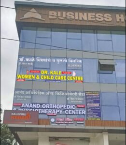 Women and Child Care Clinic in Moshi | Dr. Kale Clinic